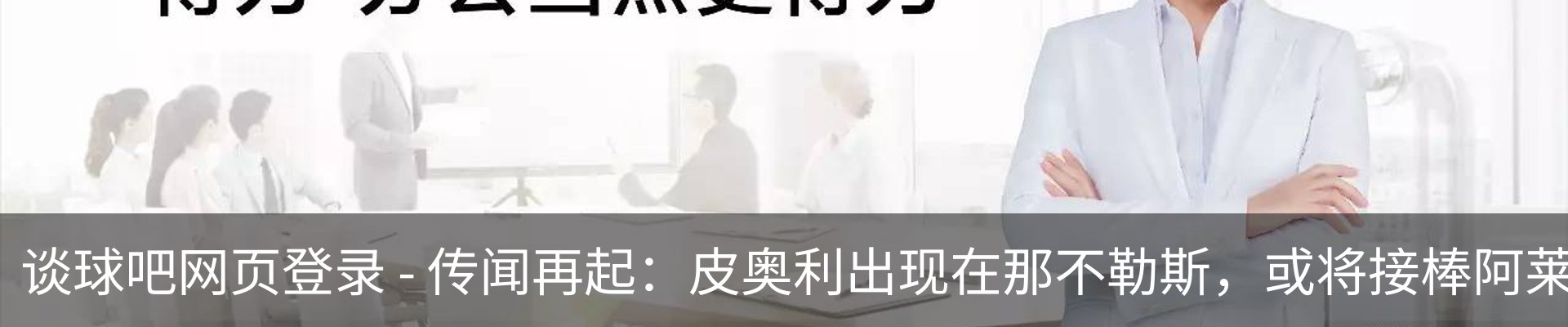 新闻中心