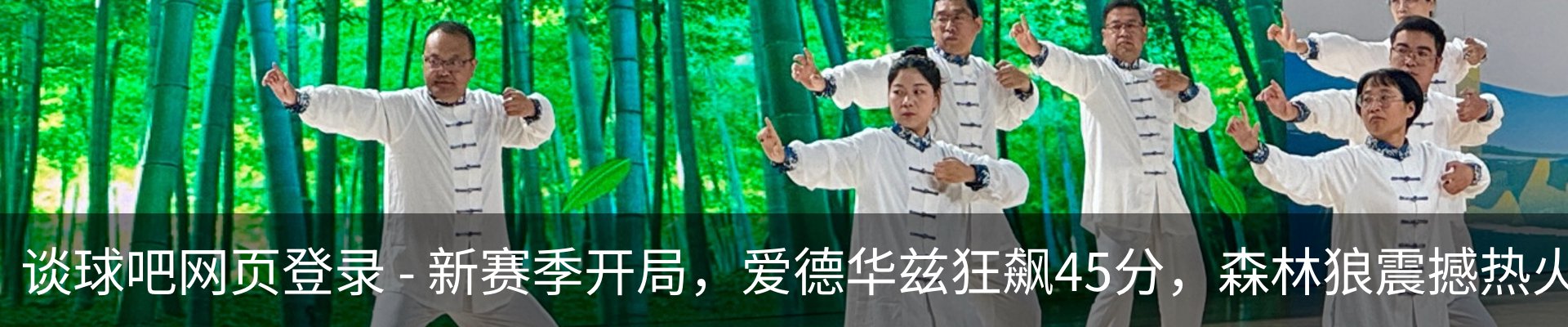 新闻中心